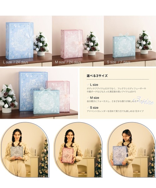 Francfranc（フランフラン）の「【数量限定】2025 クリスマス アドベントカレンダー L（24個入り）クリスマスコフレ プレゼント ギフト コフレ 女性（ボディケア/ボディクリーム・レディース・ブルー・FREE）」の21枚目の写真