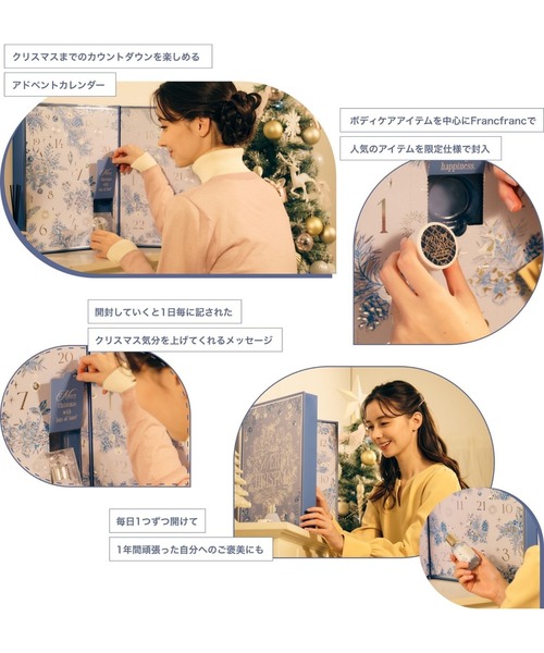 Francfranc（フランフラン）の「【数量限定】2025 クリスマス アドベントカレンダー L（24個入り）クリスマスコフレ プレゼント ギフト コフレ 女性（ボディケア/ボディクリーム・レディース・ブルー・FREE）」の20枚目の写真