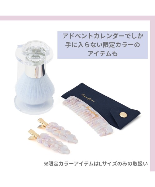 Francfranc（フランフラン）の「【数量限定】2025 クリスマス アドベントカレンダー L（24個入り）クリスマスコフレ プレゼント ギフト コフレ 女性（ボディケア/ボディクリーム・レディース・ブルー・FREE）」の22枚目の写真