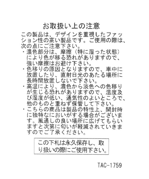 niko and...(ニコアンド)の「【A4サイズ収納可能】ドロストナップサック(バックパック/リュック・レディース・その他1/チェック/ブルー/ブラック/アイボリー・0)」の11枚目の写真