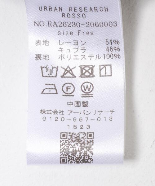 URBAN RESEARCH ROSSO WOMEN（アーバンリサーチ　ロッソ）の「2WAYキュプラ混キャミワンピース（ワンピース・レディース・ベージュ/ブルー/ブラック・FREE）」の22枚目の写真