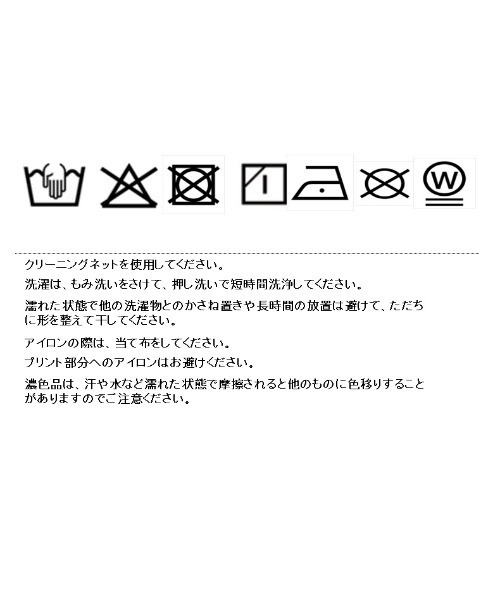 Eimee Law(エイミーロウ)の「アニマルフォト&刺繍ptレイヤードヘムレーストップス(Tシャツ/カットソー・レディース・ブラック/オフホワイト・FREE)」の19枚目の写真