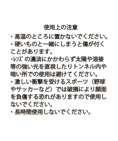 BAYFLOW（ベイフロー）の「ラウンドメタルサングラス（ユニセックス）（サングラス・レディース・ライトグレー/イエロー・FREE）」の12枚目の写真