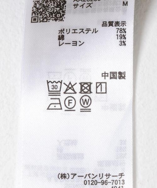 SENSE OF PLACE by URBAN RESEARCH（センスオブプレイスバイアーバンリサーチ）の「スラブストライプオープンカラーシャツ（シャツ/ブラウス・メンズ・ブルー/ベージュ/ネイビー・MEDIUM/LARGE）」の19枚目の写真