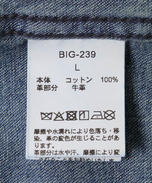 BIG MAC(ビッグマック)の「BIG MAC LIGHT DENIM WORK JACKET(デニムジャケット・メンズ・ブラック系その他・MEDIUM/LARGE)」の9枚目の写真