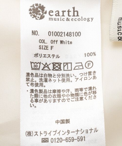 earth music&ecology(アースミュージックアンドエコロジー)の「シアーレーススカート(スカート・レディース・オフホワイト/ブラック・FREE)」の11枚目の写真