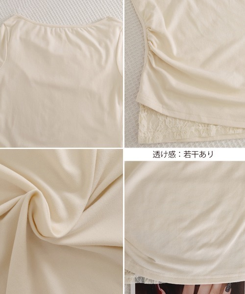 Miniministore(ミニミニストア)の「レースドッキングオフショルTシャツ 半袖(Tシャツ/カットソー・レディース・ライトブルー/ピンク/アイボリー/ライトイエロー・FREE)」の5枚目の写真