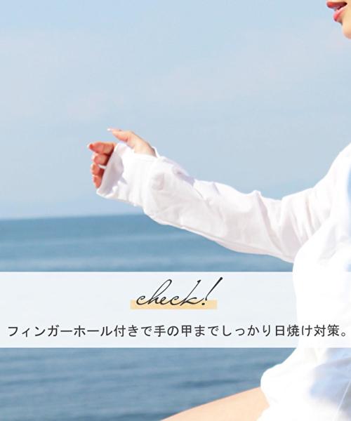 minius（ミニウス）の「レディースラッシュガード/ 長袖 / パーカー/ 水着 / UPF50+（ラッシュガード・レディース・ホワイト×グリーン・M-L/L-XL）」の5枚目の写真