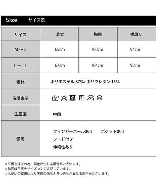 minius（ミニウス）の「レディースラッシュガード/ 長袖 / パーカー/ 水着 / UPF50+（ラッシュガード・レディース・ホワイト×グリーン・M-L/L-XL）」の4枚目の写真