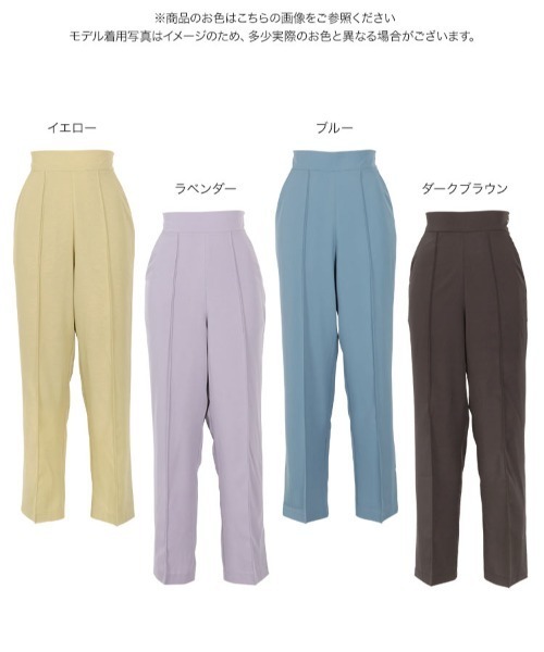 KOBE LETTUCE(コウベレタス)の「ピンタックストレートパンツ(その他パンツ・レディース・ダークブラウン/イエロー/ブルー/ラベンダー・FREE)」の8枚目の写真