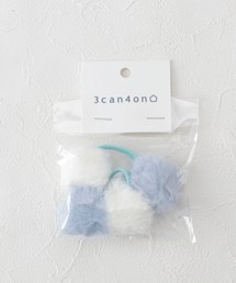 3can4on（サンカンシオン）の「◆パステル梵天ポニー（その他ヘアアクセサリー）」