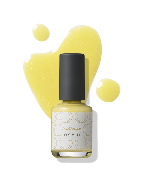 ネイルカラー・マニキュア osaji OSAJI（オサジ） マニキュア ネイル アップリフト ネイルカラー