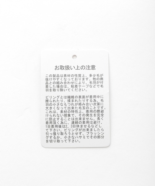 GLOBAL WORK（グローバルワーク）の「ウーリーテック　カーディガン/236211（カーディガン/ボレロ・メンズ・チャコールグレー/ダークブラウン・MEDIUM/LARGE）」の18枚目の写真