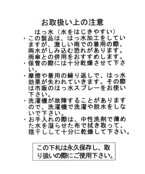 GLOBAL WORK（グローバルワーク）の「撥水レインポンチョ/236661（ポンチョ・レディース・ベージュ/グレー/グリーン・FREE）」の18枚目の写真