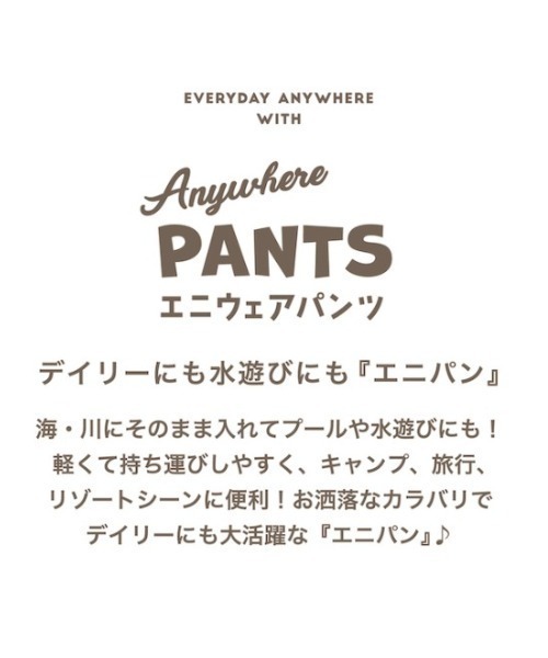 b・ROOM（ビールーム）の「【撥水加工】エニウェアパンツ(BOYS)（その他パンツ・キッズ・ピンク/オレンジ/ベージュ/ミント/ネイビー/ブルーグレー/カーキ/ラベンダー・100cm/110cm/120cm/130cm/140cm）」の9枚目の写真