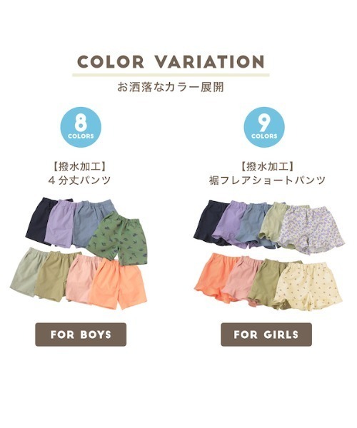 b・ROOM（ビールーム）の「【撥水加工】エニウェアパンツ(BOYS)（その他パンツ・キッズ・ピンク/オレンジ/ベージュ/ミント/ネイビー/ブルーグレー/カーキ/ラベンダー・100cm/110cm/120cm/130cm/140cm）」の14枚目の写真