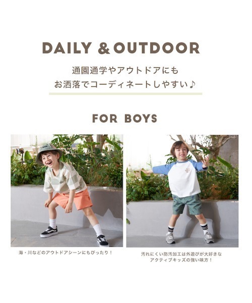 b・ROOM（ビールーム）の「【撥水加工】エニウェアパンツ(BOYS)（その他パンツ・キッズ・ピンク/オレンジ/ベージュ/ミント/ネイビー/ブルーグレー/カーキ/ラベンダー・100cm/110cm/120cm/130cm/140cm）」の12枚目の写真