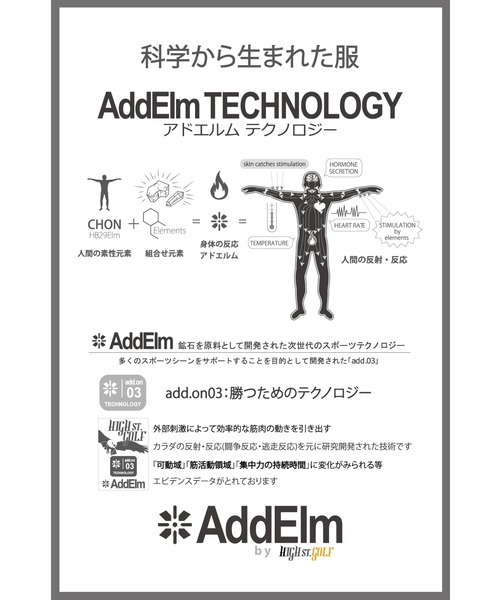 HIGH STREET(ハイストリート)の「HIGH ST. GOLF∴タテロゴバックハニカム モックネックシャツ <AdE>(Tシャツ/カットソー・メンズ・ホワイト/ブラック/ネイビー・S/M/L/LL)」の12枚目の写真