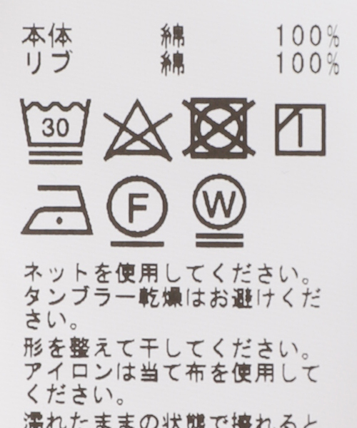 B.C STOCK(ベーセーストック)の「CRH RIB BORDER タンクトップ(タンクトップ・メンズ・ブラウン/アイボリー・MEDIUM/LARGE/SMALL)」の14枚目の写真