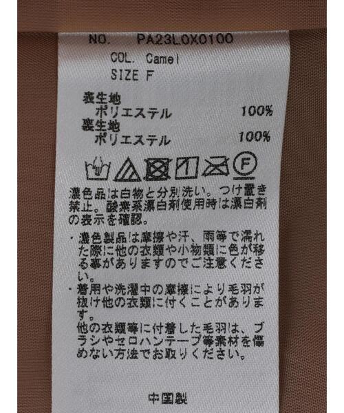 CRAFT STANDARD BOUTIQUE(クラフトスタンダードブティック)の「ポケ付きファーベスト *◆(ベスト・レディース・キャメル/ナチュラル・FREE)」の10枚目の写真