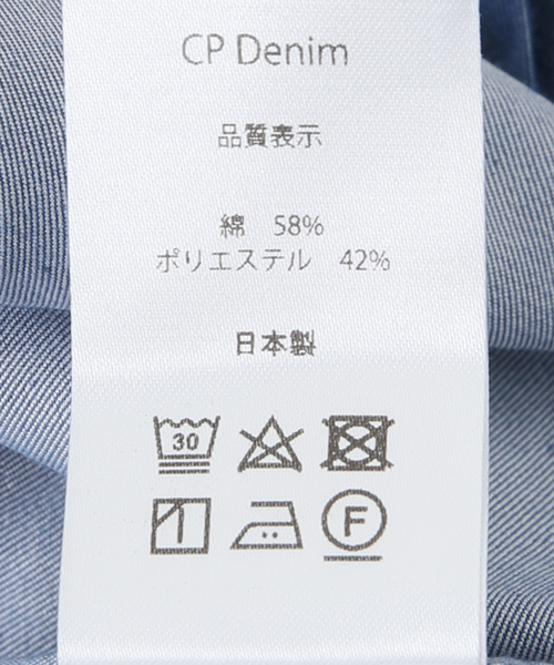 EDIFICE（エディフィス）の「【:colon / コロン】フロントプリーツデニムバンドカラー（シャツ/ブラウス・メンズ・ネイビー/ブルー・3/5/1）」の4枚目の写真