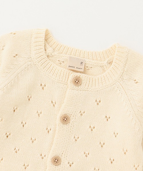 petit main（プティマイン）の「針抜きカーディガン（カーディガン/ボレロ・キッズ・アイボリー/ピンク/ライトグリーン・80ｃｍ/70cm）」の5枚目の写真
