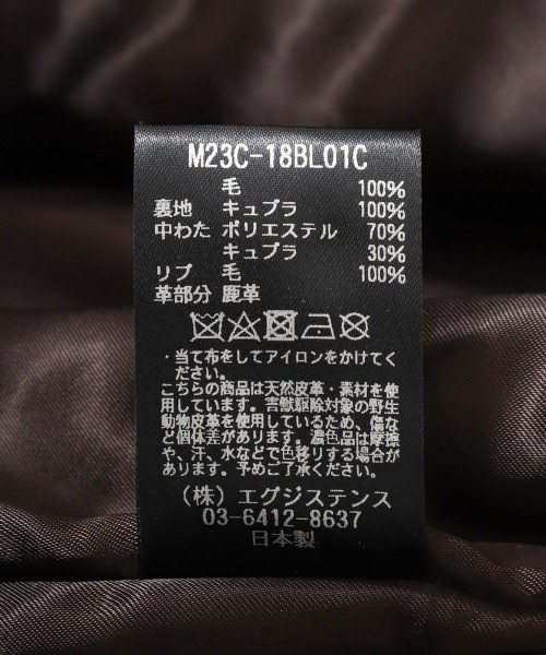 marka（マーカ）の「marka / マーカ：PUFFED AWARD JACKET - wool double cloth -：M23C-18BL01C[COR]（スタジャン・メンズ・ブラック・2）」の14枚目の写真