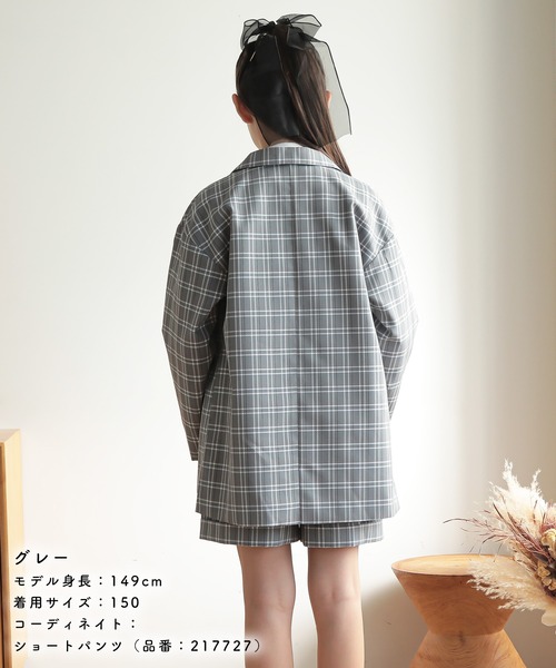 チェックブレザー テーラードジャケット(130cm～160cm