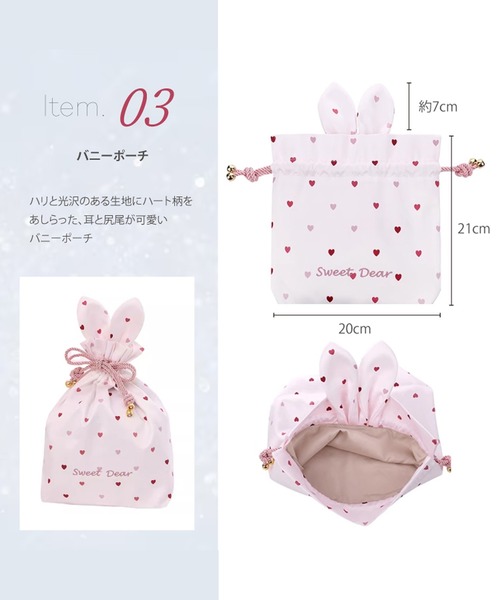 Kailijumei（カイリジュメイ）の「〈Kailijumei/カイリジュメイ〉My Sweet Dear Collection フラワーリップ＆マルチオイルキット（コスメキット/ギフトセット・レディース・その他・ONE SIZE）」の5枚目の写真