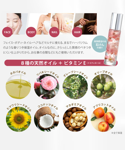 Kailijumei（カイリジュメイ）の「〈Kailijumei/カイリジュメイ〉My Sweet Dear Collection フラワーリップ＆マルチオイルキット（コスメキット/ギフトセット・レディース・その他・ONE SIZE）」の9枚目の写真