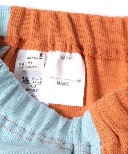 apres les cours(アプレレクール)の「リブレギンス/7days Style pants(レギンス/スパッツ・キッズ・ブラウン/アイボリー/ピンク/レインボー/イエロー・80/90/100/110/120/130)」の9枚目の写真