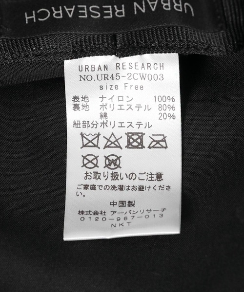 URBAN RESEARCH(アーバンリサーチ)の「ワイドブリムコードハット(ハット・レディース・アイボリー/ブラック・FREE)」の12枚目の写真