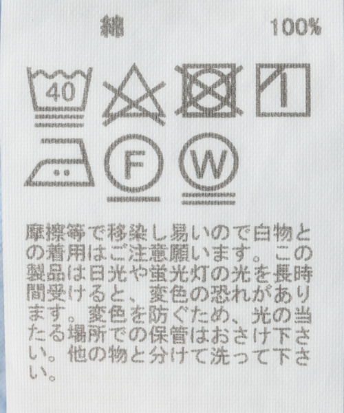 upperhights（アッパーハイツ）の「upper hights（アッパーハイツ）THE LAZY 757907902MDB（シャツ/ブラウス・レディース・ネイビー・XX-SMALL/X-SMALL）」の8枚目の写真