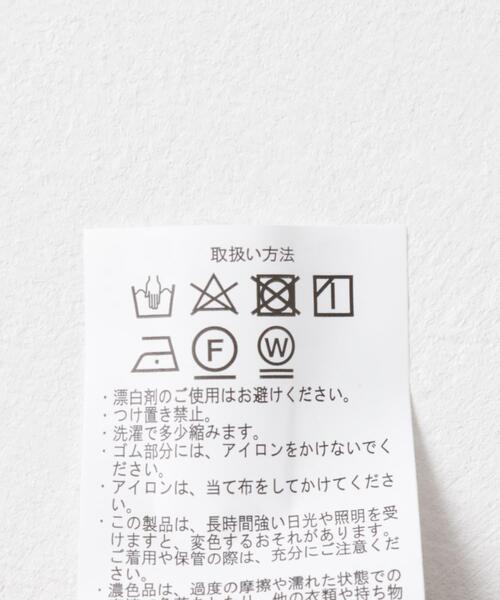 ITEMS URBANRESEARCH（アイテムズ アーバンリサーチ）の「リブロングスカート（スカート・レディース・ブラック/オレンジ/モカ・FREE）」の4枚目の写真