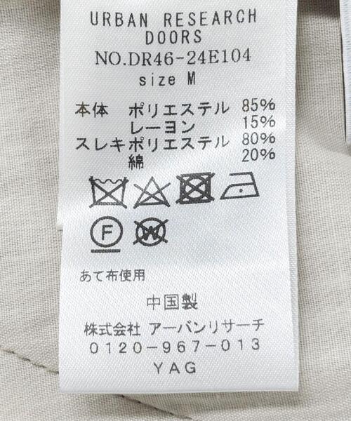 URBAN RESEARCH DOORS（アーバンリサーチドアーズ）の「ネップツィードイージーパンツ（その他パンツ・レディース・ブラウン系その他/グレー系その他・MEDIUM）」の3枚目の写真