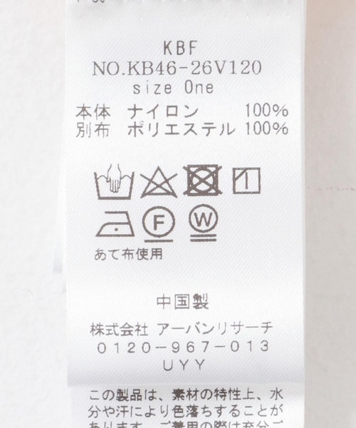 KBF(ケイビーエフ)の「パワースリーブチュールワンピース(ワンピース・レディース・ブラック/ベージュ・ONE)」の22枚目の写真