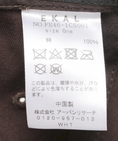 EKAL（エカル）の「8パネルベースボールキャップ（キャップ・メンズ・ブラウン/チャコールグレー/ブラック・ONE）」の11枚目の写真
