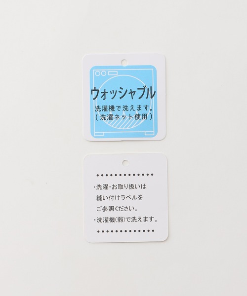 Honeys（ハニーズ）の「【ウォッシャブル】ケーブル編Ｖカーデ（カーディガン/ボレロ・レディース・アイボリー/グレイッシュブルー/杢グレー/グリーン/モカ/ベージュ・S/M/L/LL）」の7枚目の写真