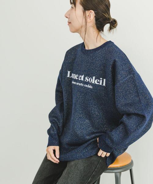 セール】スウェットライクラメニット（ニット/セーター）｜ITEMS