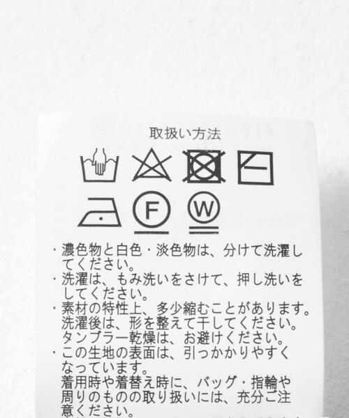 ITEMS URBANRESEARCH(アイテムズ アーバンリサーチ)の「スウェットライクラメニット(ニット/セーター・レディース・グレー/オフホワイト/ネイビー・FREE)」の11枚目の写真