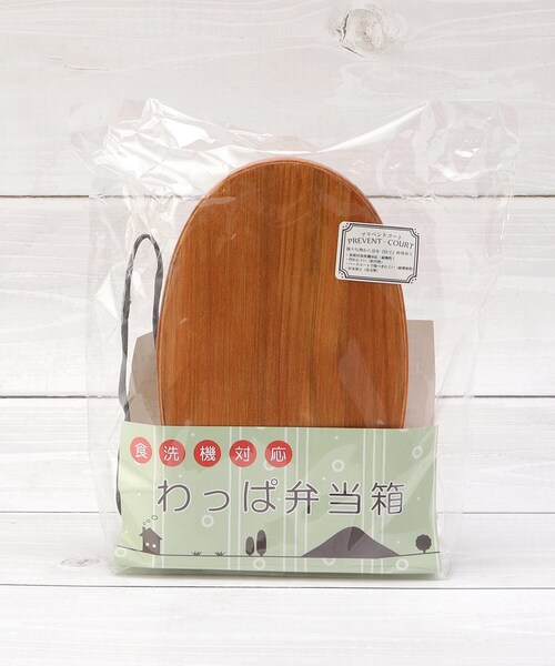 one'sterrace（ワンズテラス）の「杉 わっぱ弁当箱 食洗機対応 400ml（お弁当箱・レディース・ダークブラウン系8/ベージュ系8・01）」の9枚目の写真
