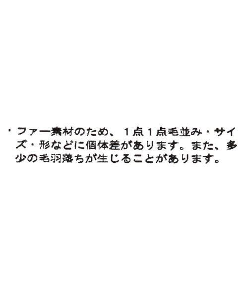 LOWRYS FARM(ローリーズファーム)の「フワフワセットヘアオム 284052(ヘアゴム・レディース・パープル/イエロー/ブルー・FREE)」の4枚目の写真