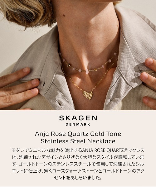 SKAGEN（スカーゲン）の「スカーゲン アクセサリー レディース ネックレス シルバー SKJ1865710（ネックレス・レディース・GOLD・FREE）」の6枚目の写真