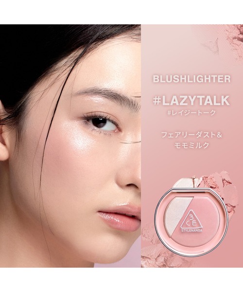 チーク セザンヌ / チークブラッシュ 03 ミルクモーヴの公式商品情報｜美容