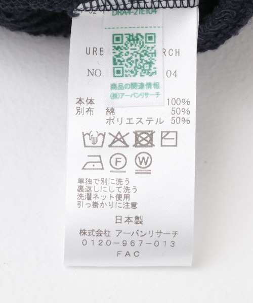 URBAN RESEARCH DOORS(アーバンリサーチドアーズ)の「ミドルインレイVネックプルオーバー(Tシャツ/カットソー・レディース・ネイビー/ホワイト系その他・MEDIUM)」の22枚目の写真
