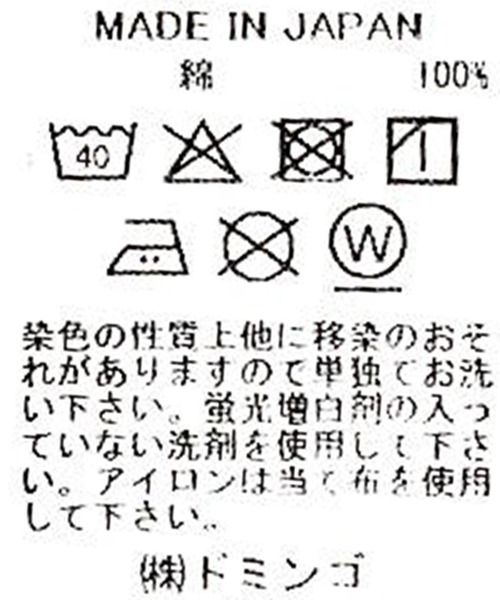 ブロカント　オールインワン Brocante / ブロカント] 水玉キャンバス グランシャツ | Domingo