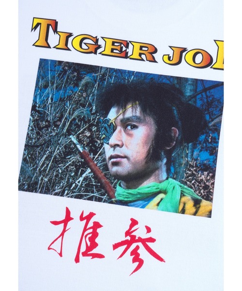 MEDICOM TOY（メディコムトイ）の「MLE 快傑ライオン丸 「TIGER JOE」 TEE（Tシャツ/カットソー・メンズ・その他・SMALL/MEDIUM/LARGE/X-LARGE）」の4枚目の写真