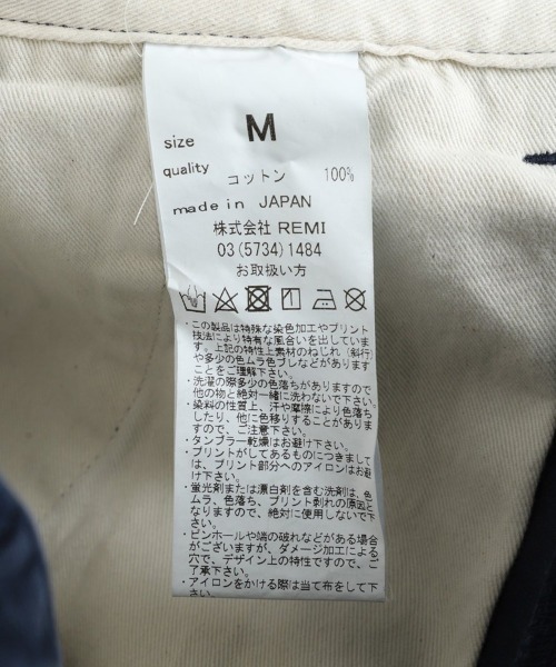 REMI RELIEF NAVY LABEL（レミレリーフネイビーレーベル）の「REMI RELIEF NAVY LABEL / レミレリーフネイビーレーベル：50カーキPT：RN28369052AK[STD]（チノパンツ・メンズ・ベージュ/ネイビー・M/L/S）」の16枚目の写真