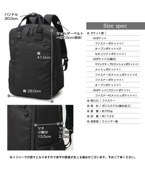 fulcro(フルクロ)の「fulcro フルクロ 撥水 14ポケット バックパック オブロング ビジネスリュック A4サイズ・15インチPC収納対応 Cityシリーズ 19L(バックパック/リュック・メンズ・ブラック・FREE)」の19枚目の写真