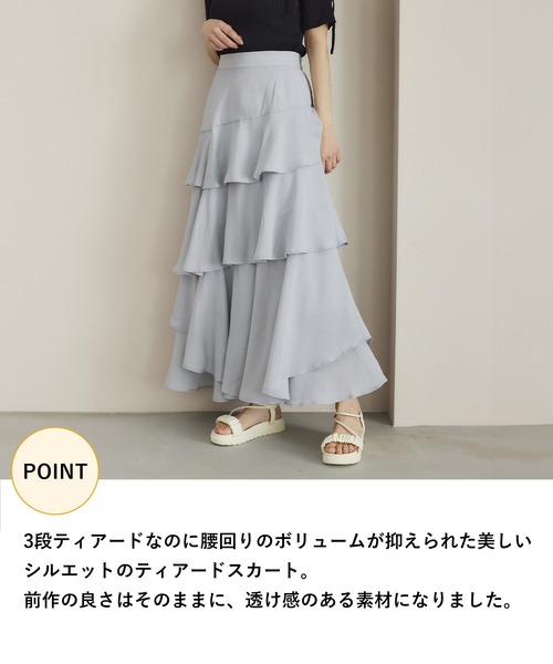 mysty woman(ミスティウーマン)の「【再入荷/夏素材】アシメティアードスカートライト 491363(スカート・レディース・ブラック/グレー/オフホワイト/ライトグレー・FREE)」の16枚目の写真